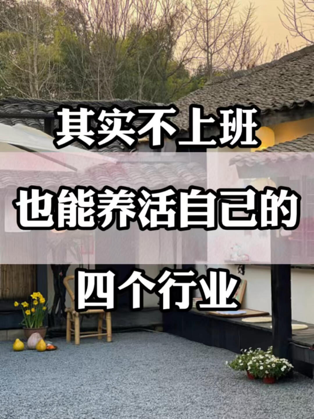 五十多岁做点什么小买卖(五十多岁的人适合做什么小本生意)
