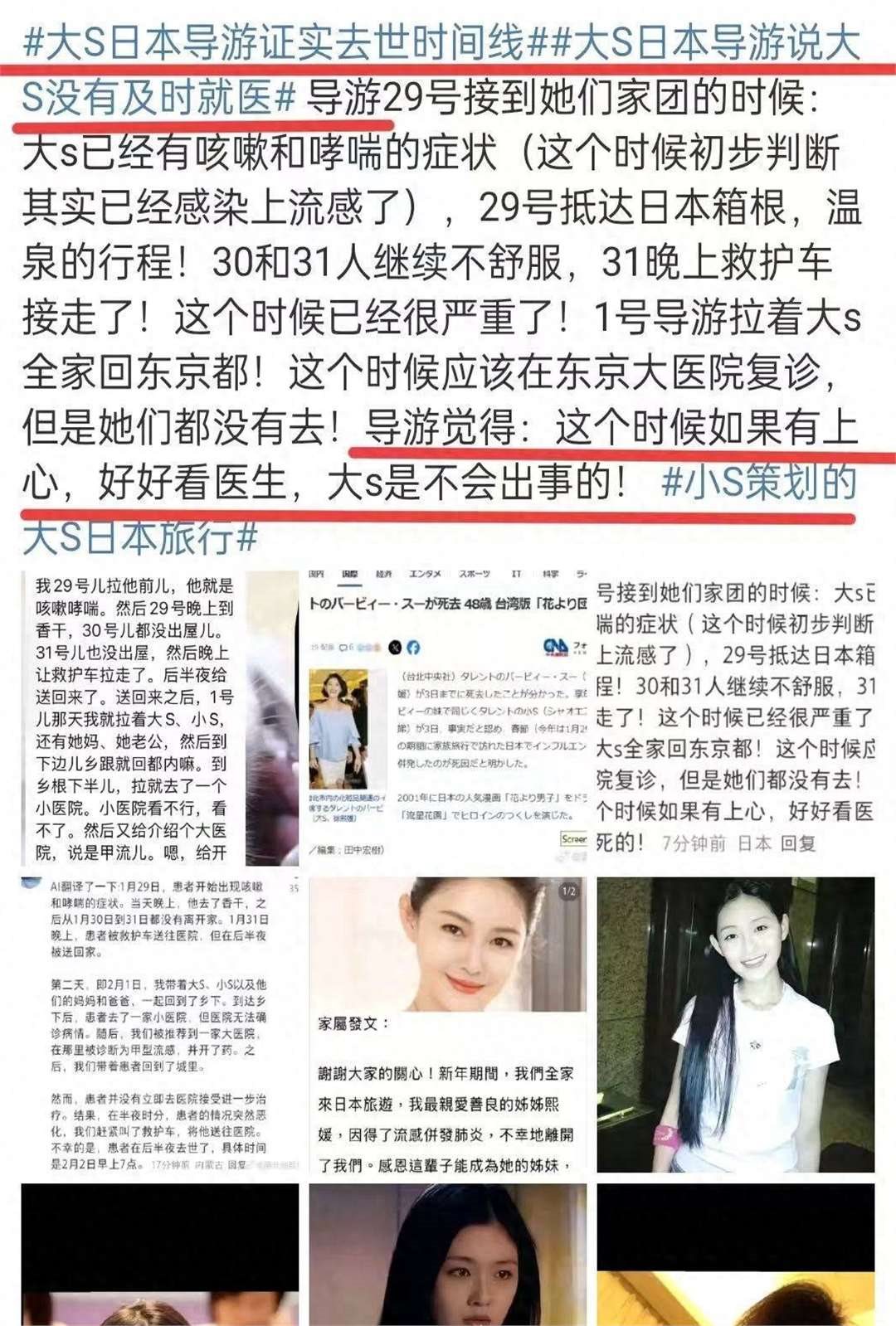 是真大度还是另有原因具俊晔放弃继承遗产的理由,真那么简单?