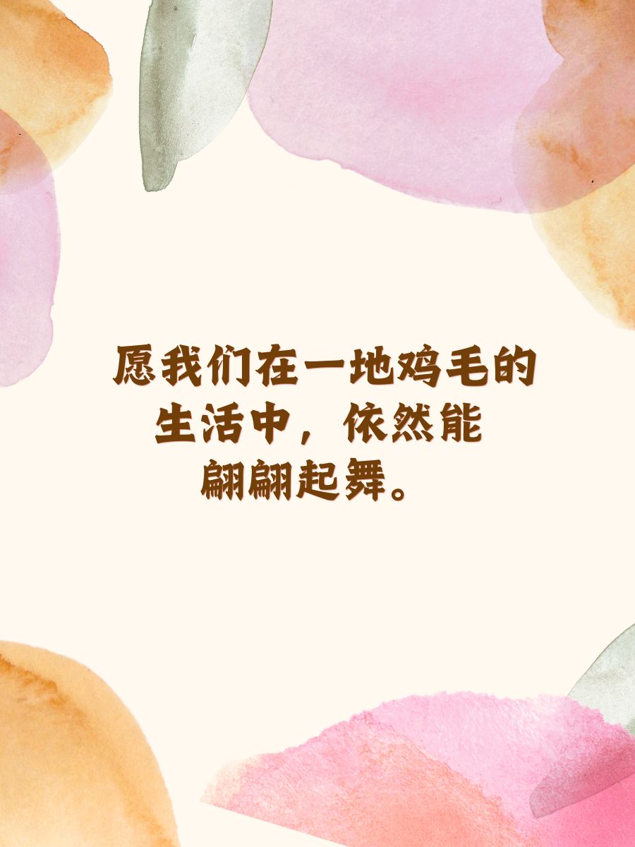 写尽生活的琐碎,无奈与挣扎,原来这才是生活刘震云《一地鸡毛》