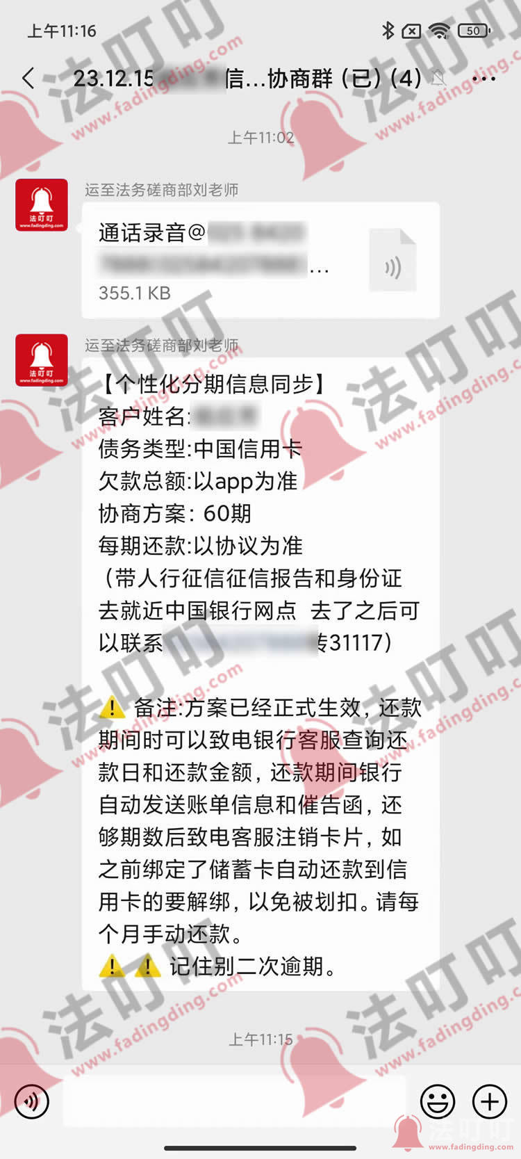 中国银行的信用卡有宽限期吗(2020年中国银行信用卡宽限期)