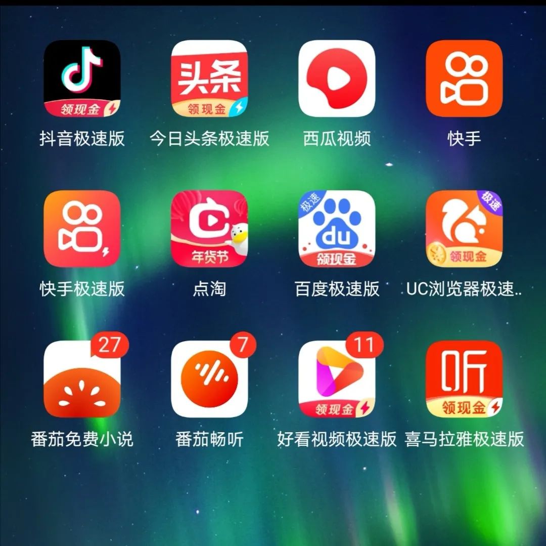 今日头条哪年开始的(今日头条哪年火起来的)