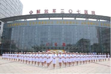 原武警总医院医院排队代办挂号-不用排队的简单介绍 原武警总医院医院排队代办挂号-不用排队的简单介绍
