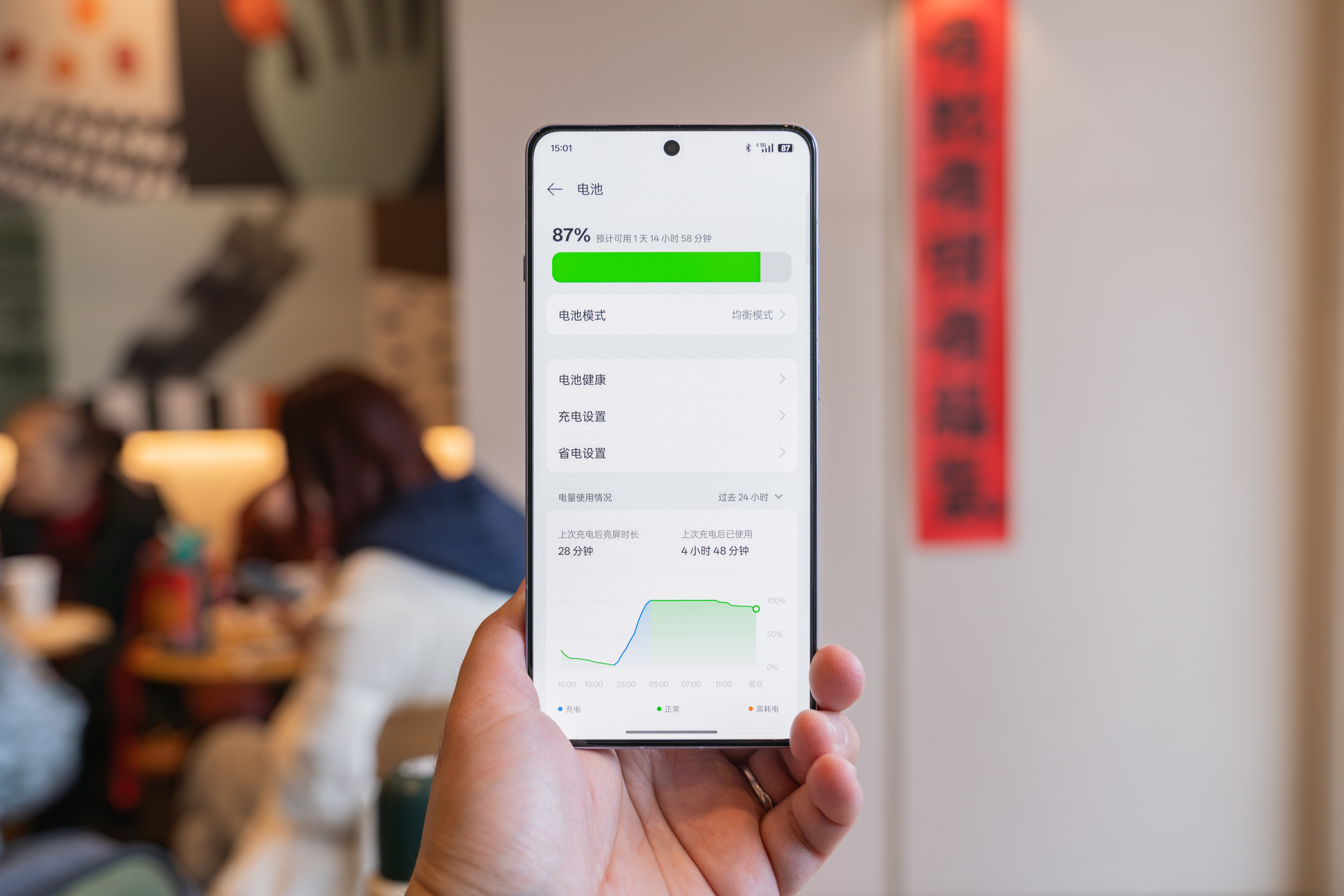 一加5什么屏(一加5是什么屏)