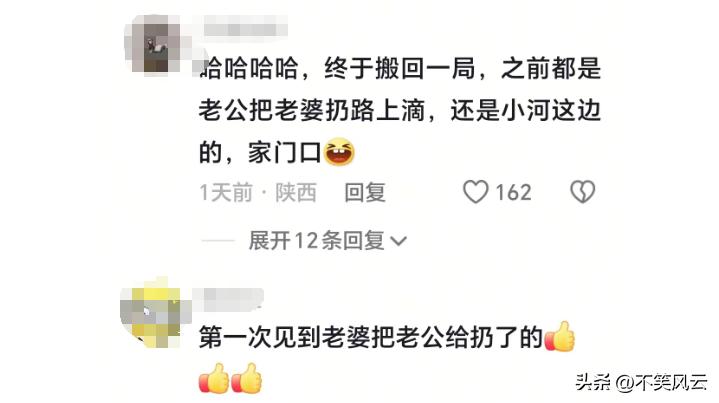 男子被媳妇丢高速后续:面对交警多次嘴硬拒说媳妇号码,网友热议