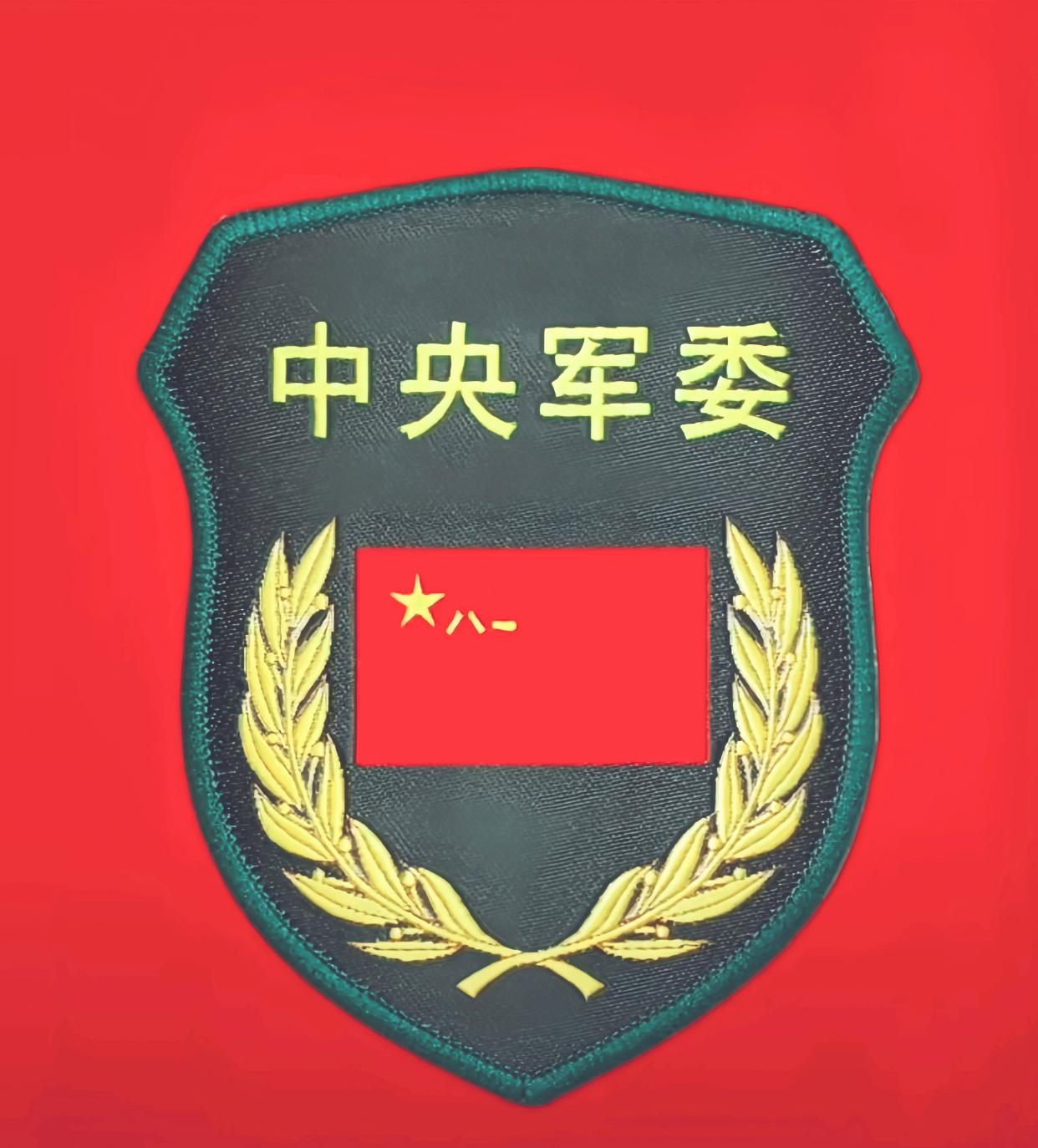 2个中央军委哪个权力更大