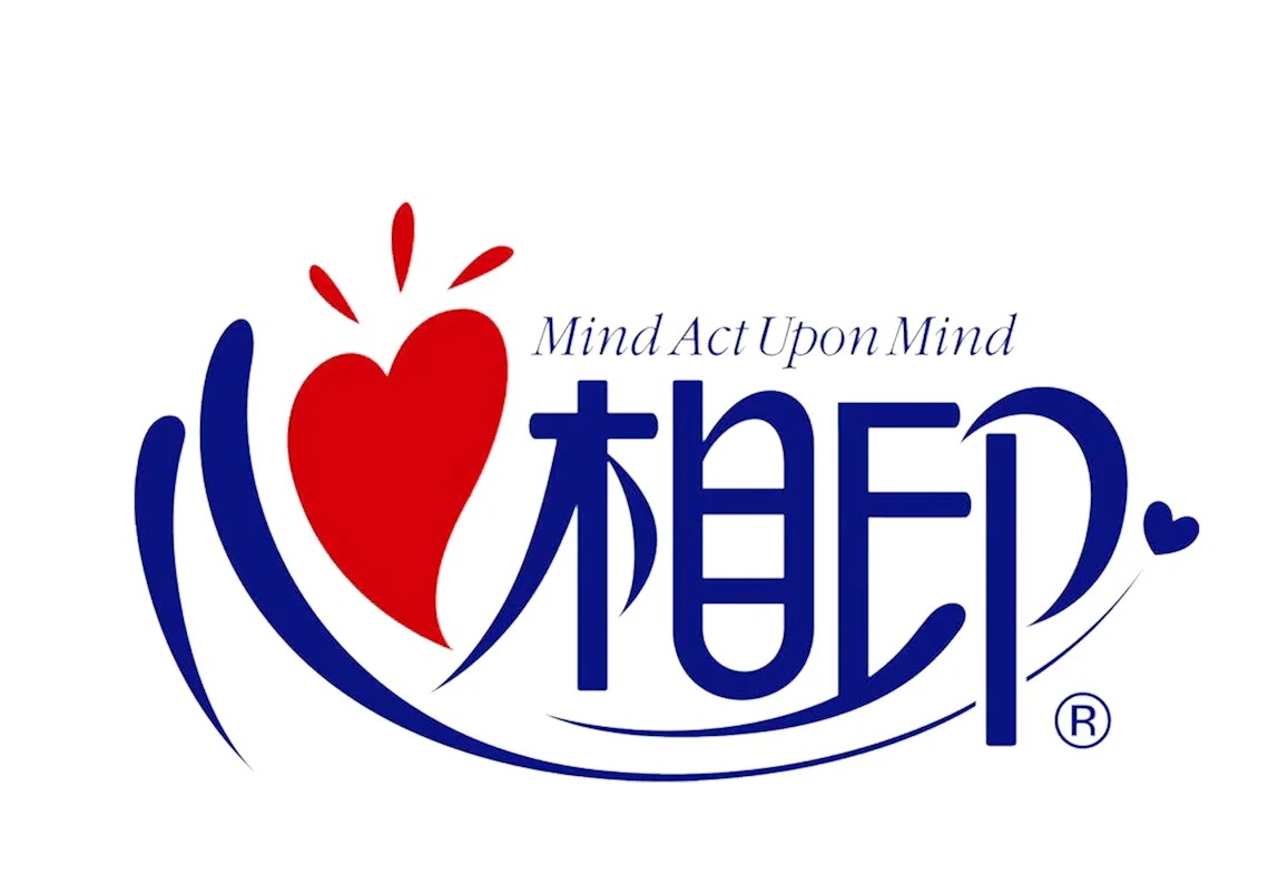 上海网站搭建 心相印官网赏析