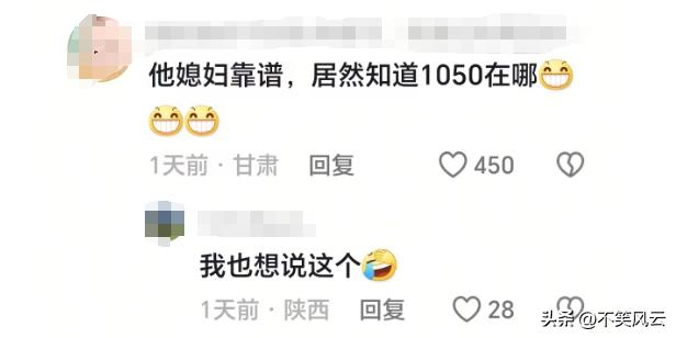 男子被媳妇丢高速后续:面对交警多次嘴硬拒说媳妇号码,网友热议