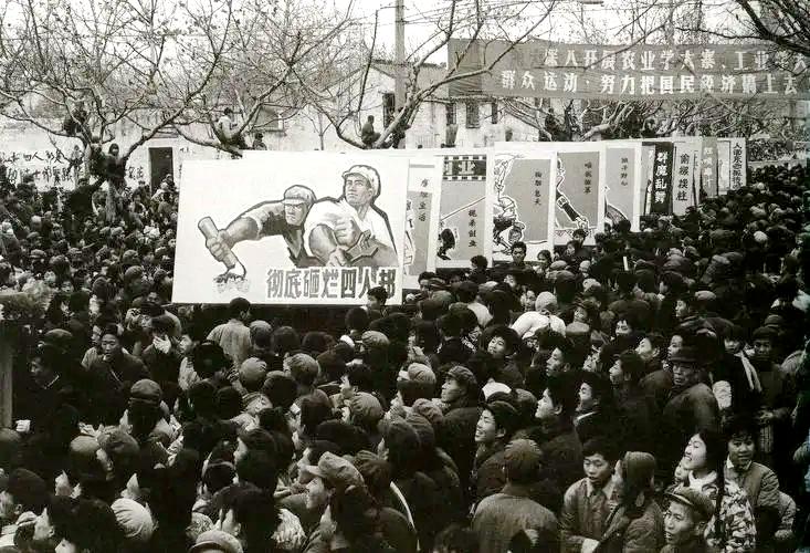 往事1976:"四人帮"上海余党覆灭记