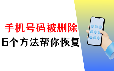 短信验证码删除了怎么找回来啊苹果 短信验证码删除了怎么找回来啊苹果