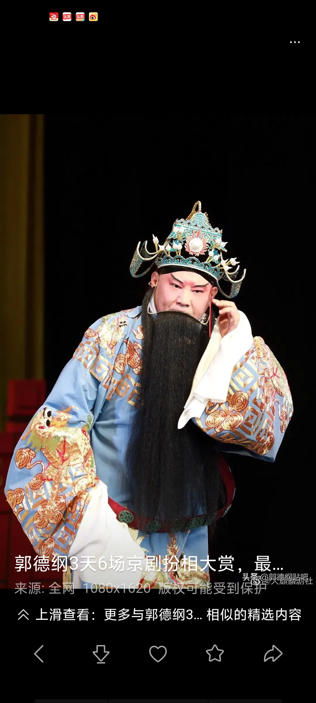 京剧博士孙佳良昨天开直播,怒批郭德纲,说老郭唱的不是京剧,是郭剧