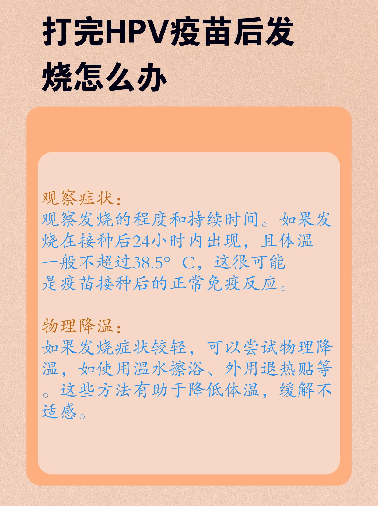 化疗后为什么发烧咳嗽为什么在线 化疗后为什么发烧咳嗽为什么在线