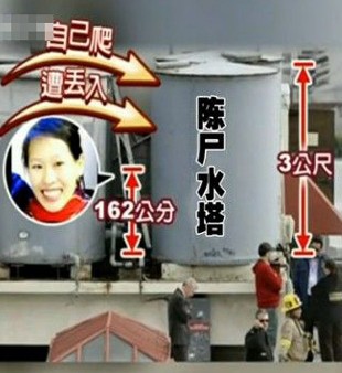 蓝可儿事件:11年后重启调查,真相能否浮出水面?