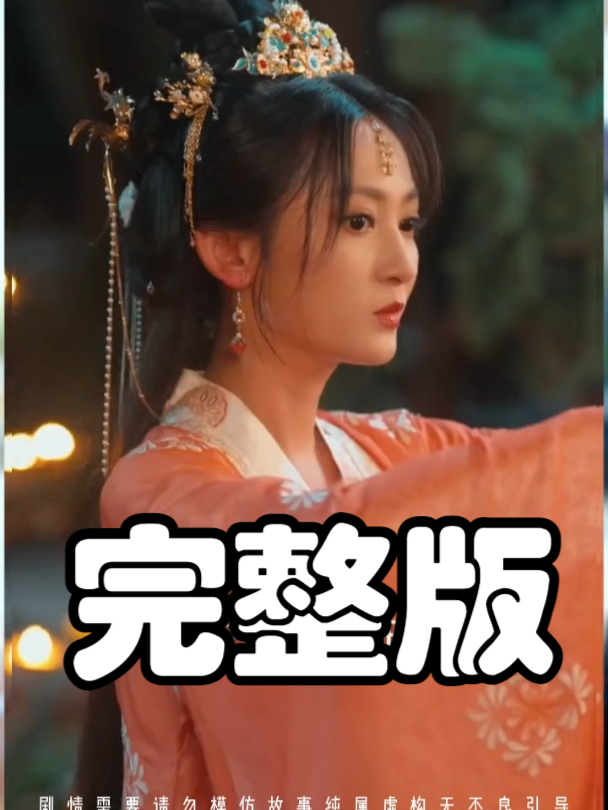 我在古代来回穿越短剧