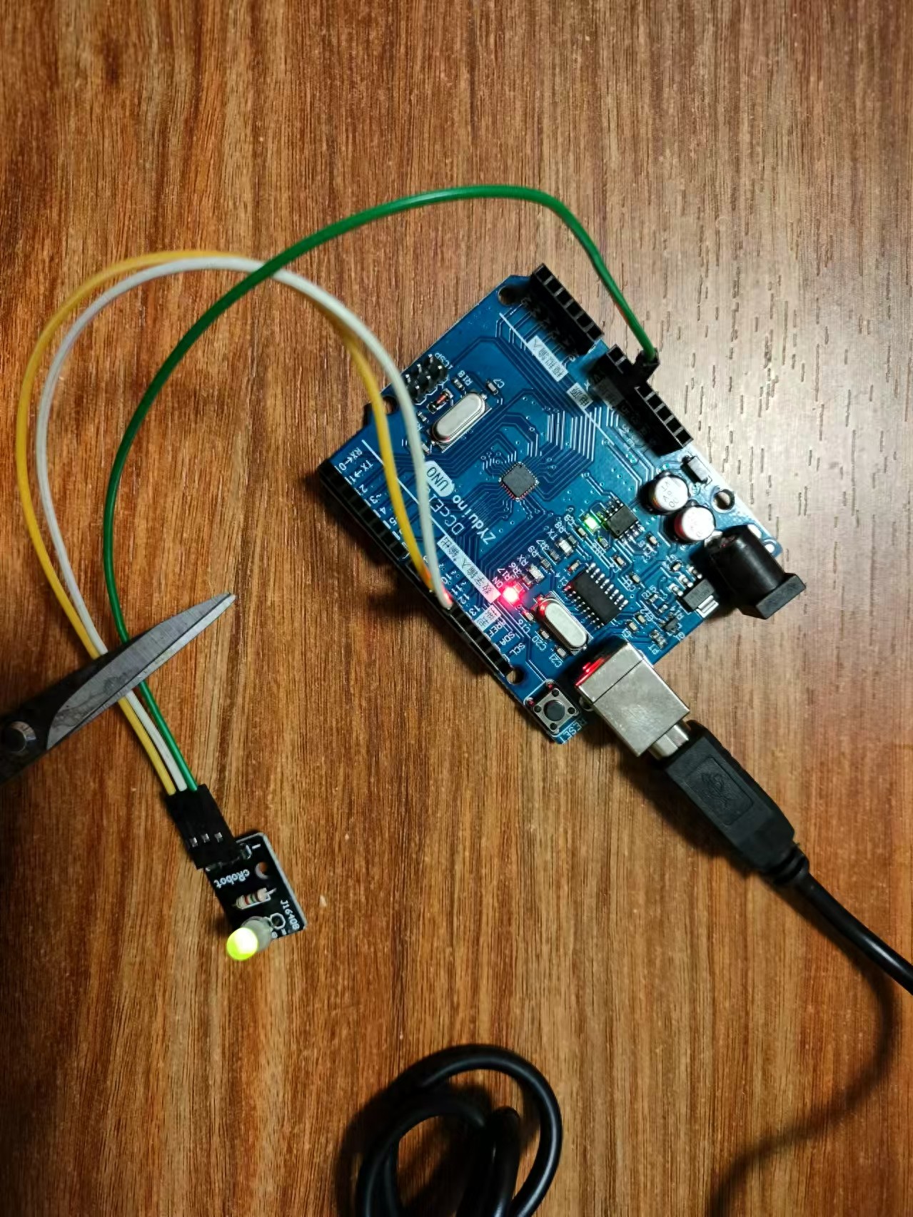 arduinolot物联网