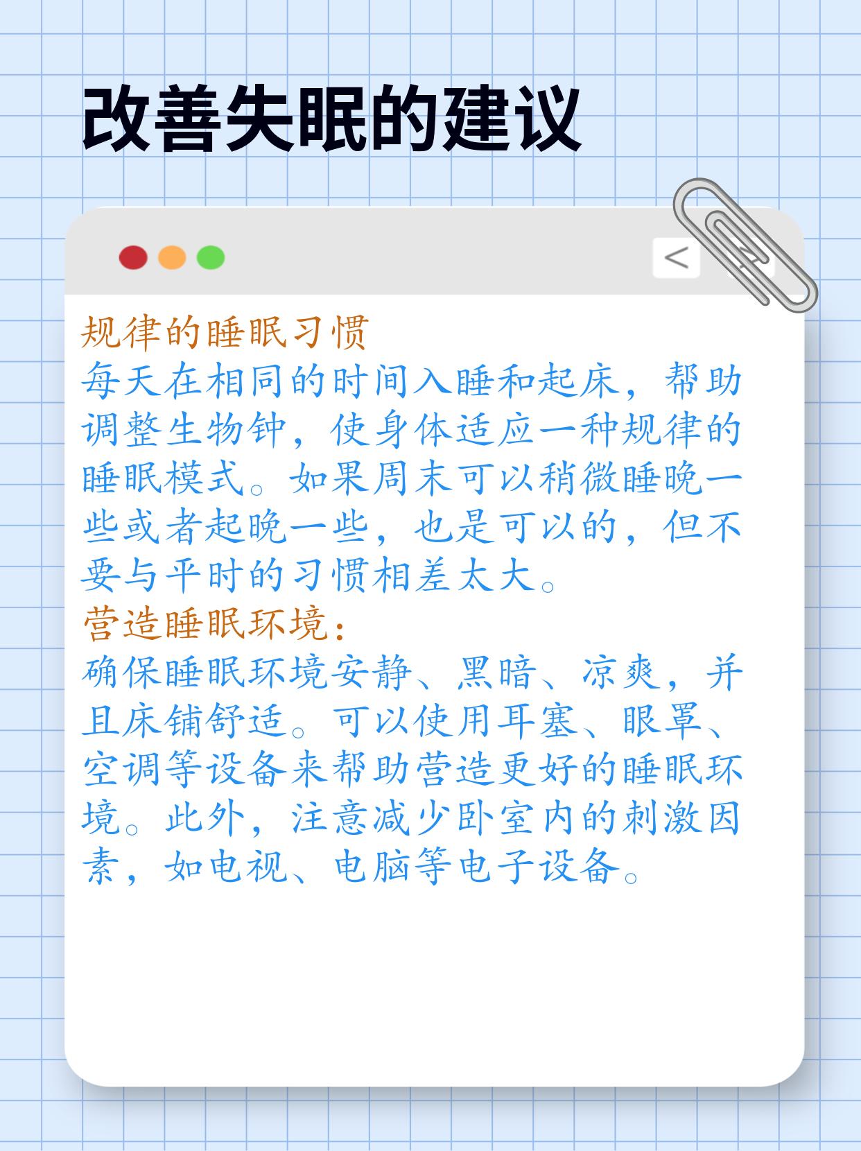 小天才睡眠模式在哪里关怎样关掉小天才睡眠模式的简单介绍