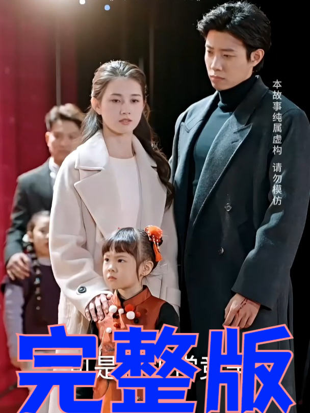 短剧许你一场悲欢演员表