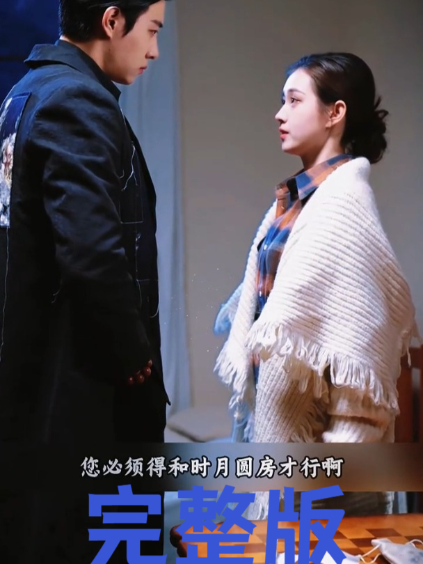 许你一世悲欢结局