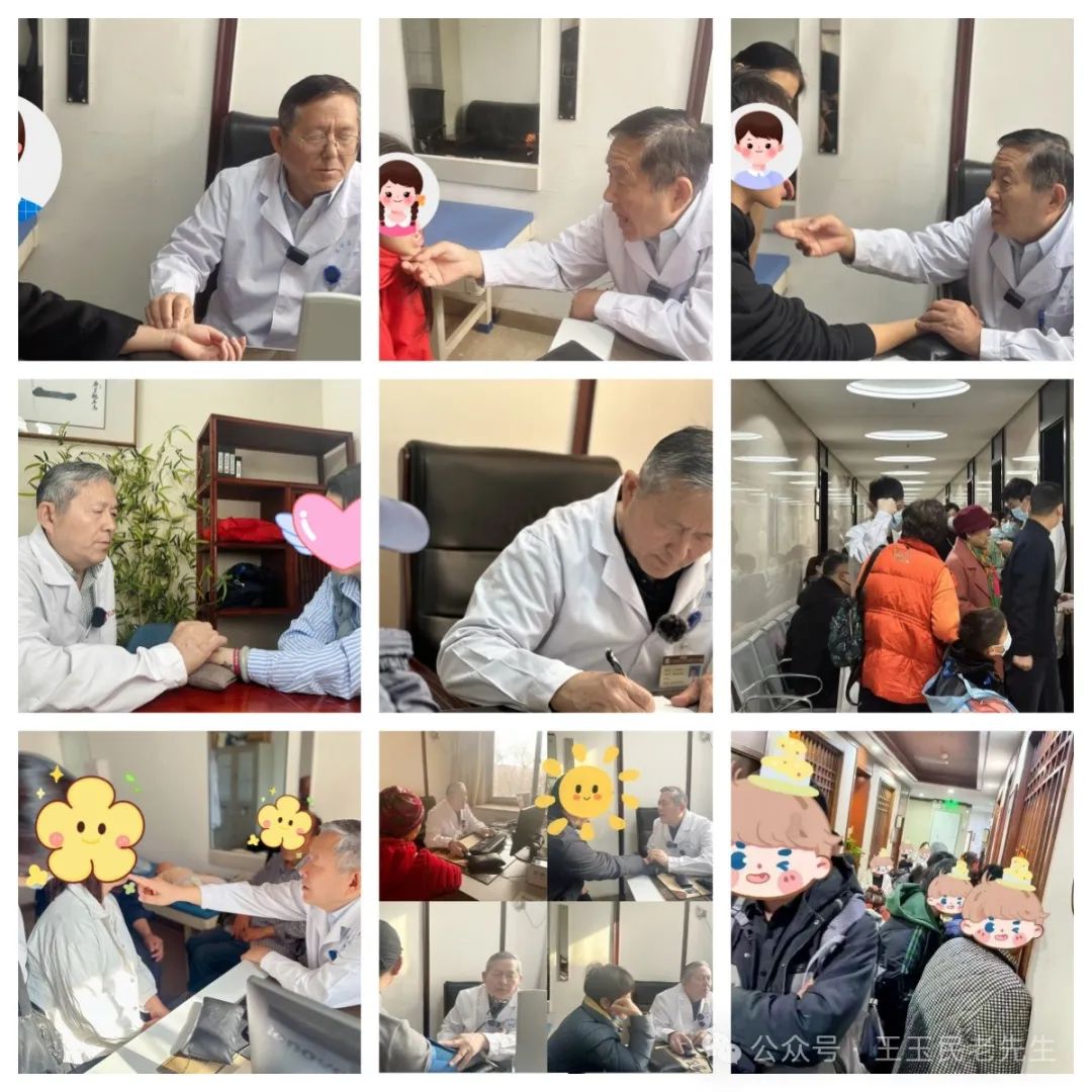 北京中醫醫院張炳厚知名專家團隊成員號販子—加微信咨詢掛號!的簡單介紹