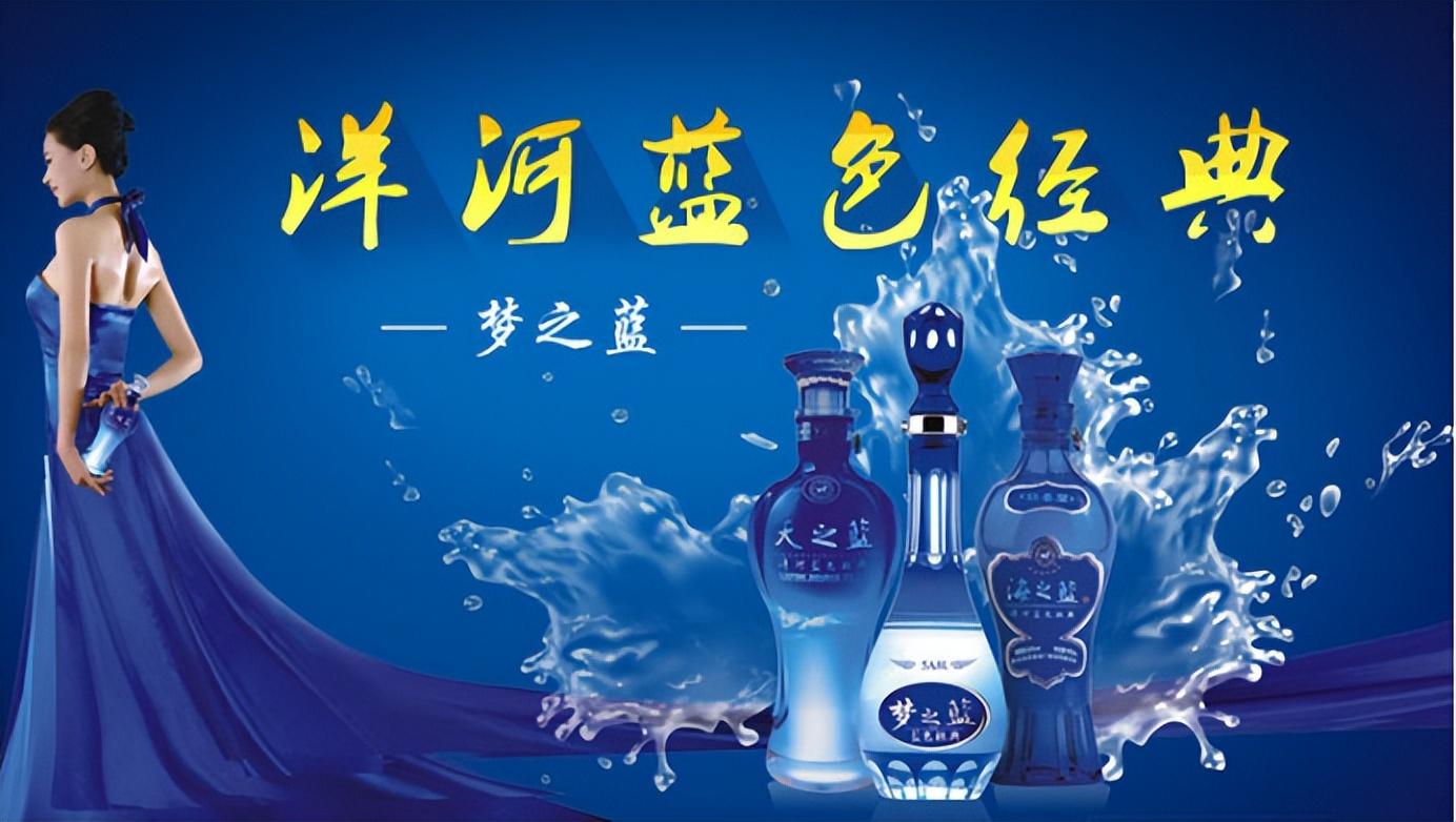 江苏洋河酒厂股份有限公司副总裁,周新虎,酒匠人缔造蓝色经典