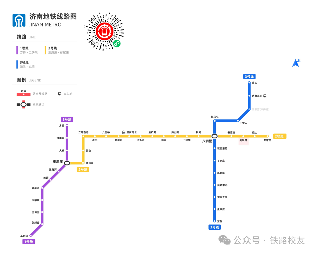 2025济南地铁线路图,地铁站点大全