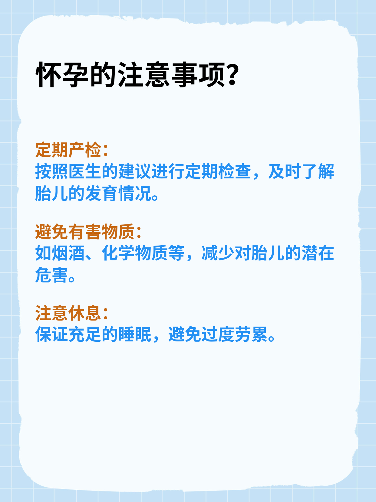 在线咨询怀孕问题=怀孕在线医生咨询免费咨询