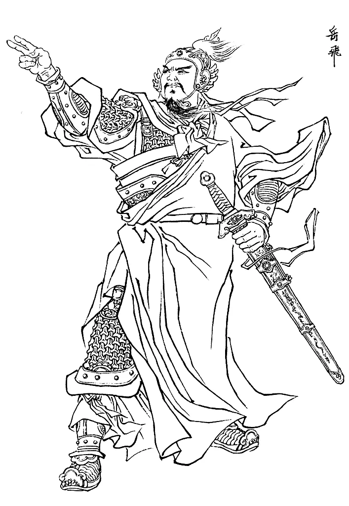 岳飞麾下十大猛将最终的结局 一,牛皋;牛皋起义归宋