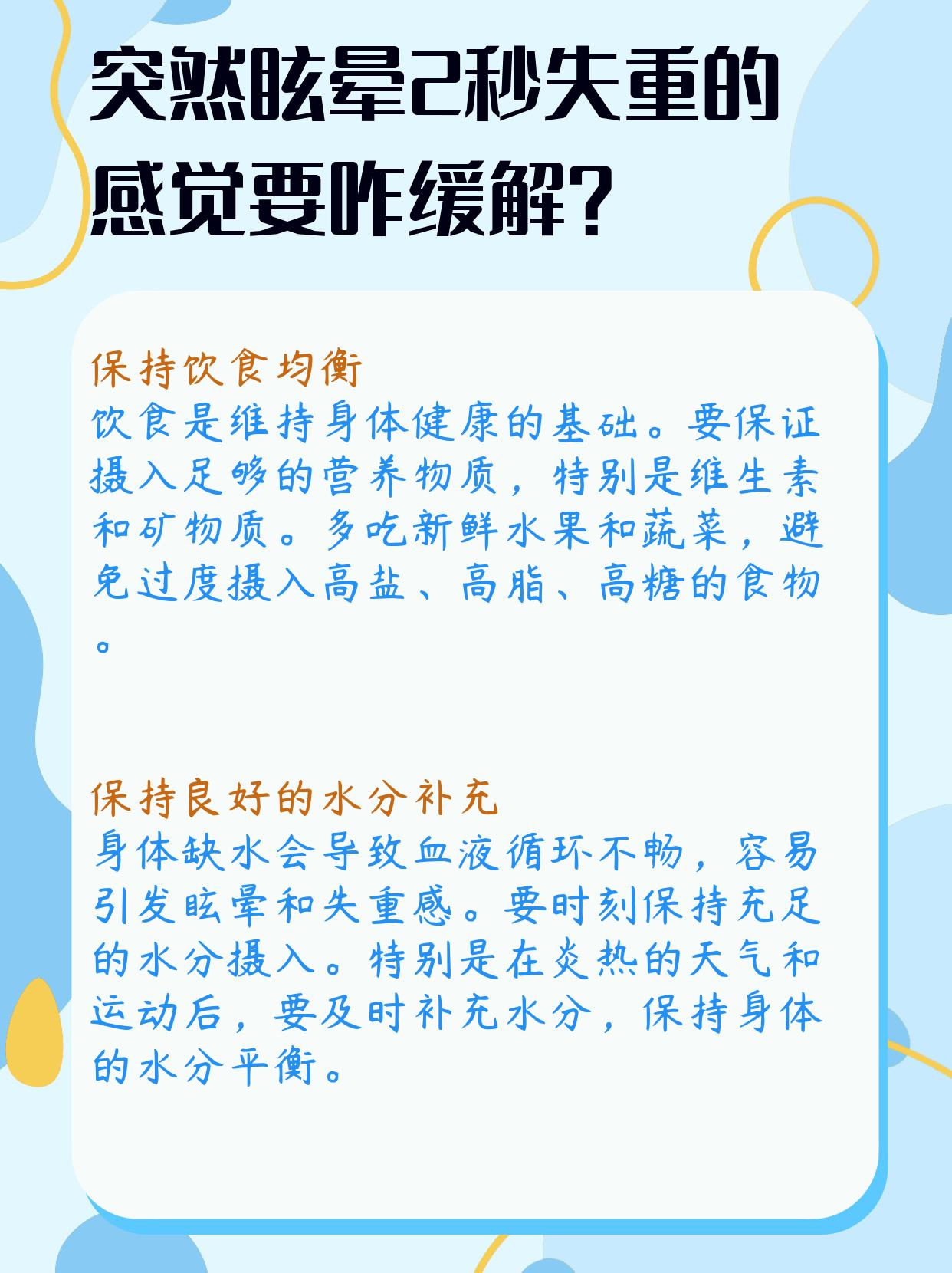 空间站为什么会失重的原因百科在线