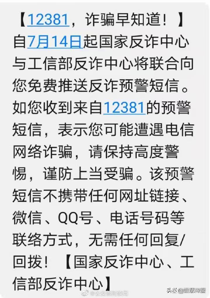 在线接收短信平台官网查询电话 在线接收短信平台官网查询电话