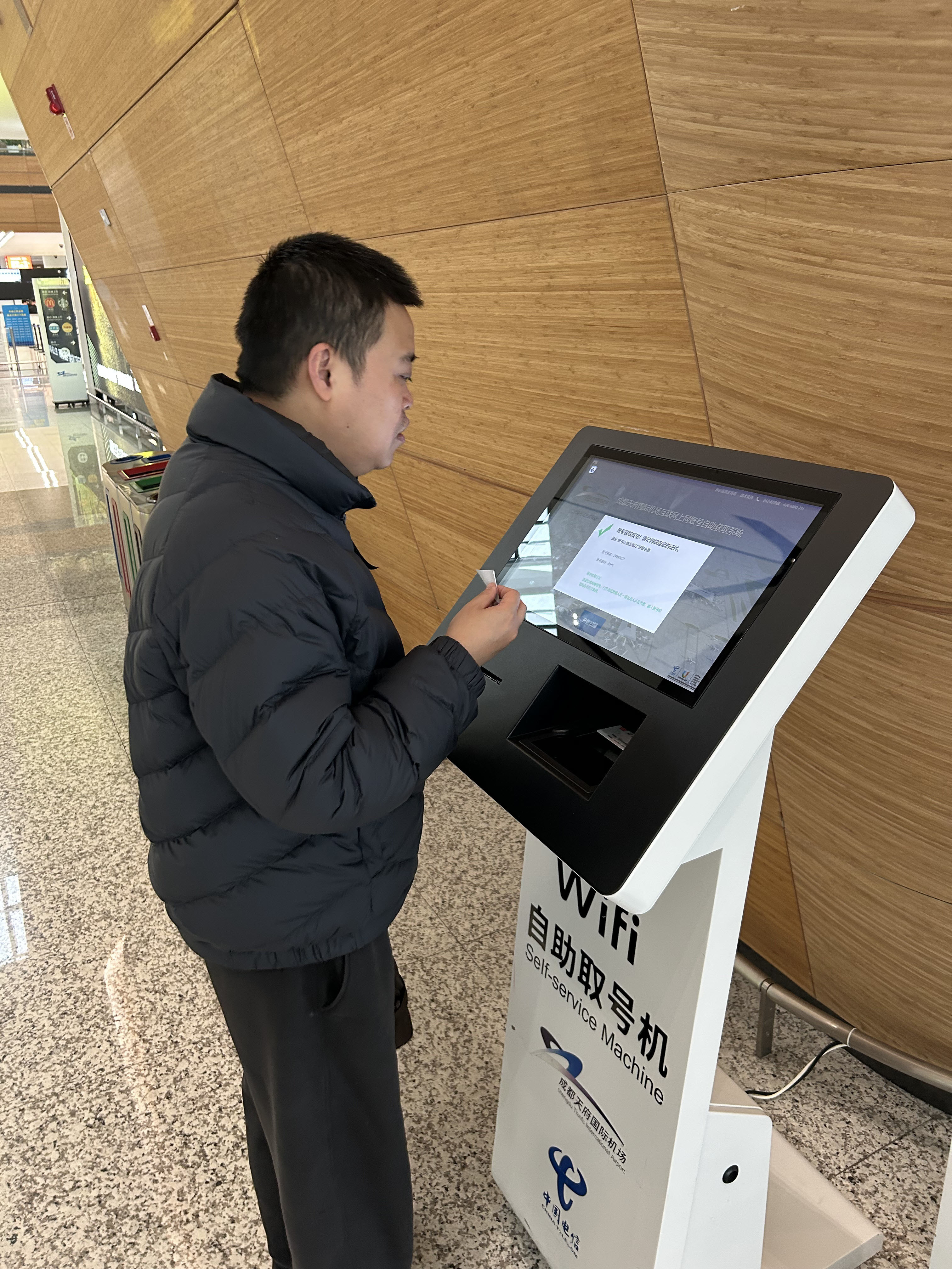 关于北京大学首钢医院代诊挂号服务院内自助机操作协助，不用反复请教的信息