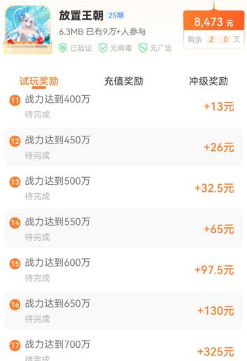 挣钱的游戏全部提现到微信(可以赚钱的游戏提现金到微信的软件)