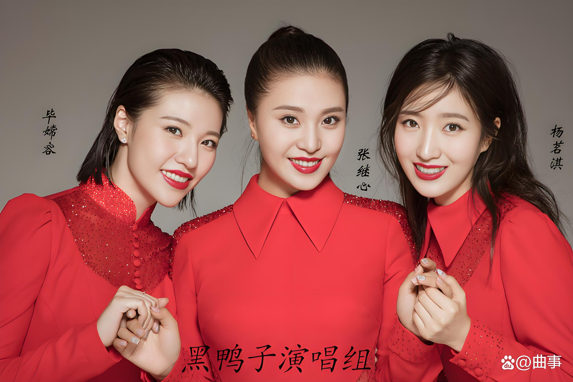 黑鸭子组合最好听歌曲(黑鸭子组合最好听歌曲老父亲) 黑鸭子组合最好听歌曲(黑鸭子组合最好听歌曲老父亲)