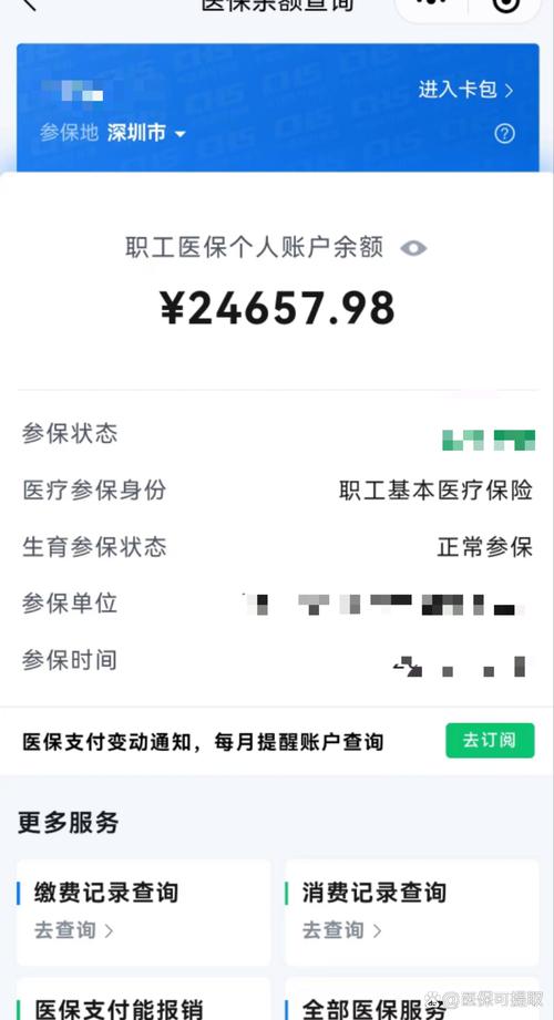 武义县医保局提现的最新政策(2025年武义县医保账户提现需要多长时间分享)