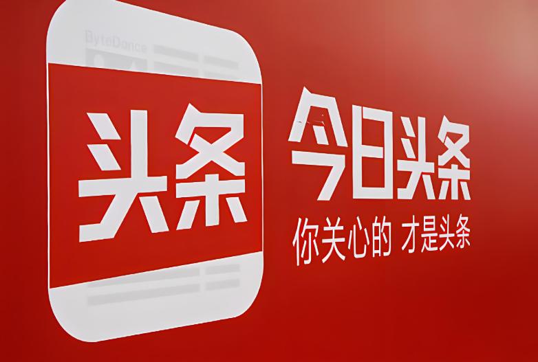 头条怎么发布图文内容(怎样在头条发表文章加图片)