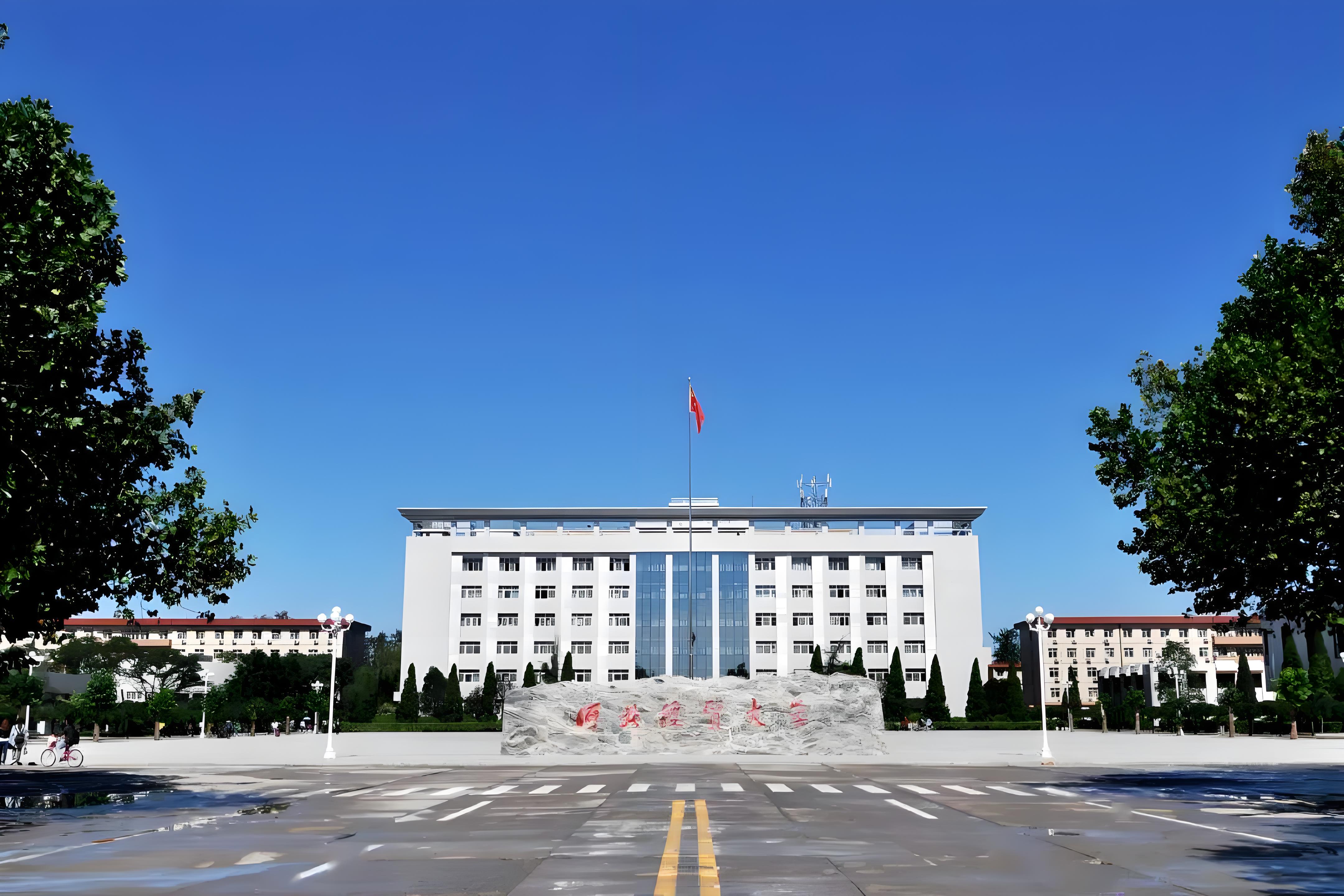 关于北京经贸大学是几本大学入学分数线的信息