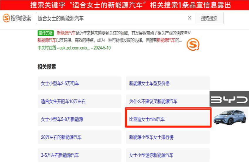 seo搜狗优化排名_搜狗优化搜狗排名点击软件 seo搜狗优化排名_搜狗优化搜狗排名点击软件（搜狗搜索引擎网络排名优化器） 搜狗词汇