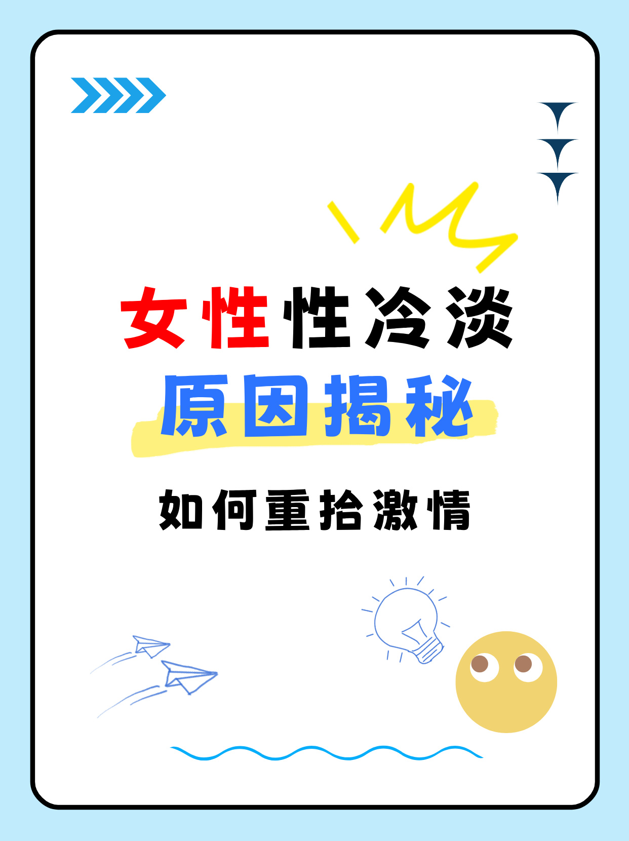 激情=激情犯罪