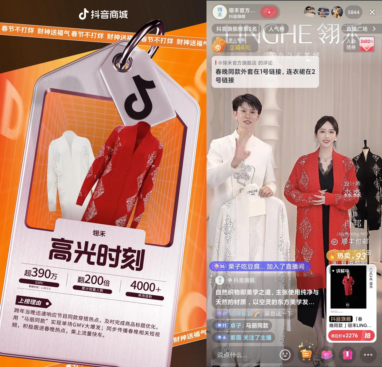 入驻抖音电商名字=抖音电商名字叫什么