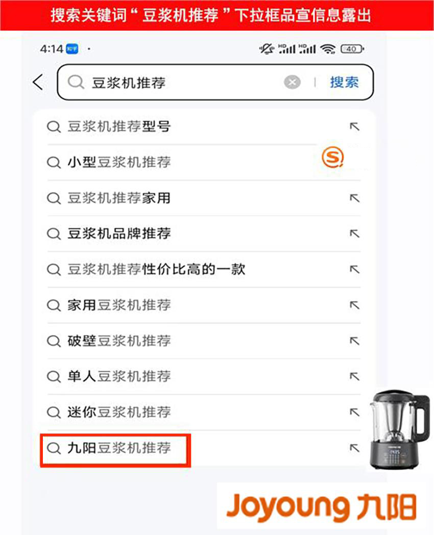 搜狗seo怎么做 - 搜狗网站推广怎么样
