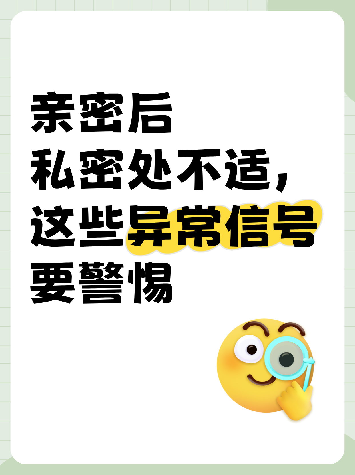 qq不为人知的秘密,不为人知的秘密有什么用 qq不为人知的秘密,不为人知的秘密有什么用
