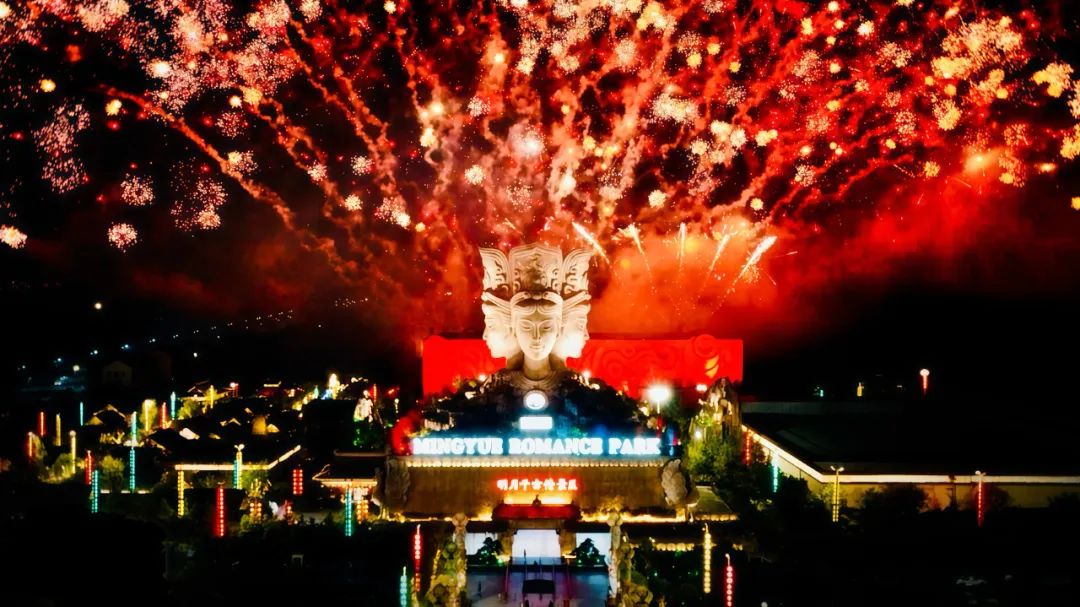 明月千古情景区:非遗春节焕新彩,文旅融合启新程