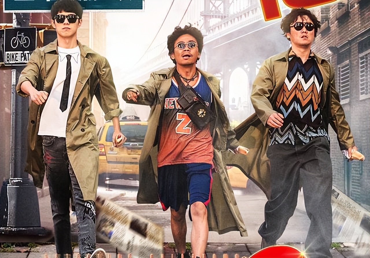 《唐人街探案2》:纽约街头的烧脑喜剧大冒险