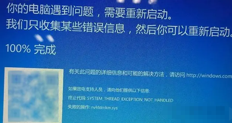 电脑启动后蓝屏然后自动重启