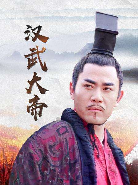 汉武帝的乳母因罪全家被流放到边疆,临行前她来向武帝辞行