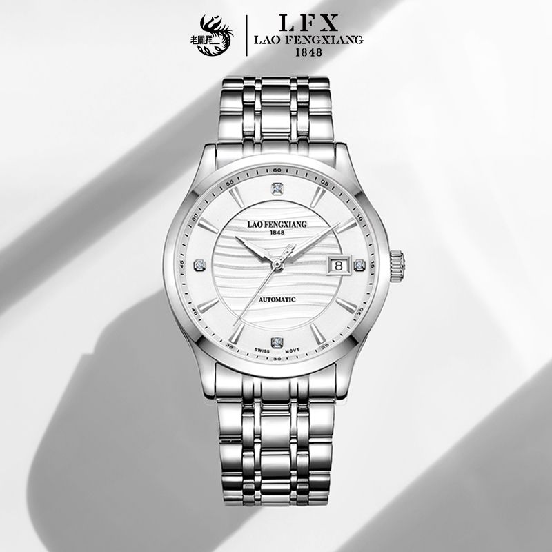 老凤祥男士自动机械手表,代表尊贵品味,匠心独运,佩戴舒适