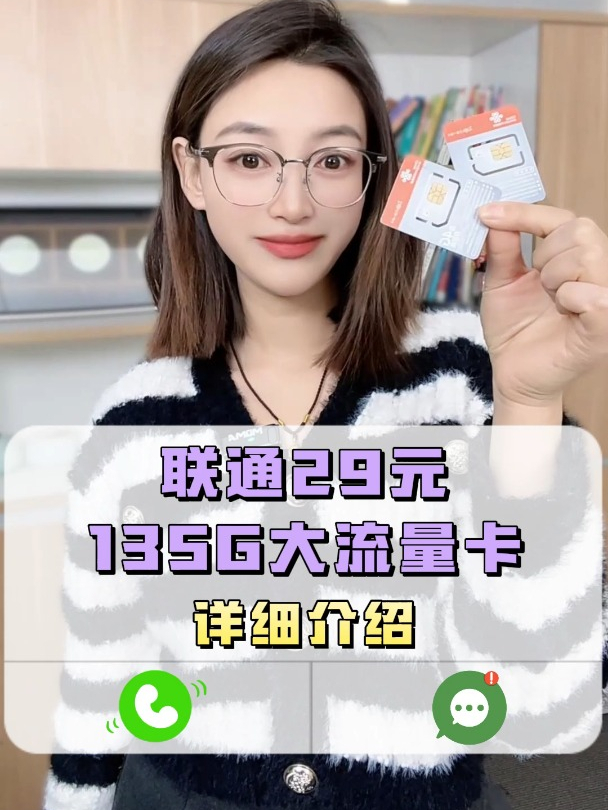 联通手机上网流量费，联通手机上网流量费怎么关掉