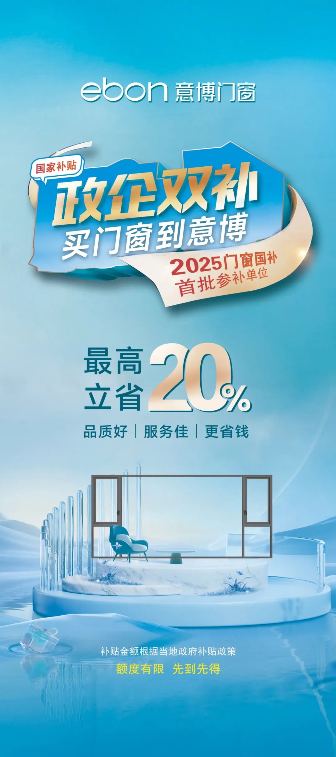 做门窗赚钱吗?(做门窗赚钱吗知乎)