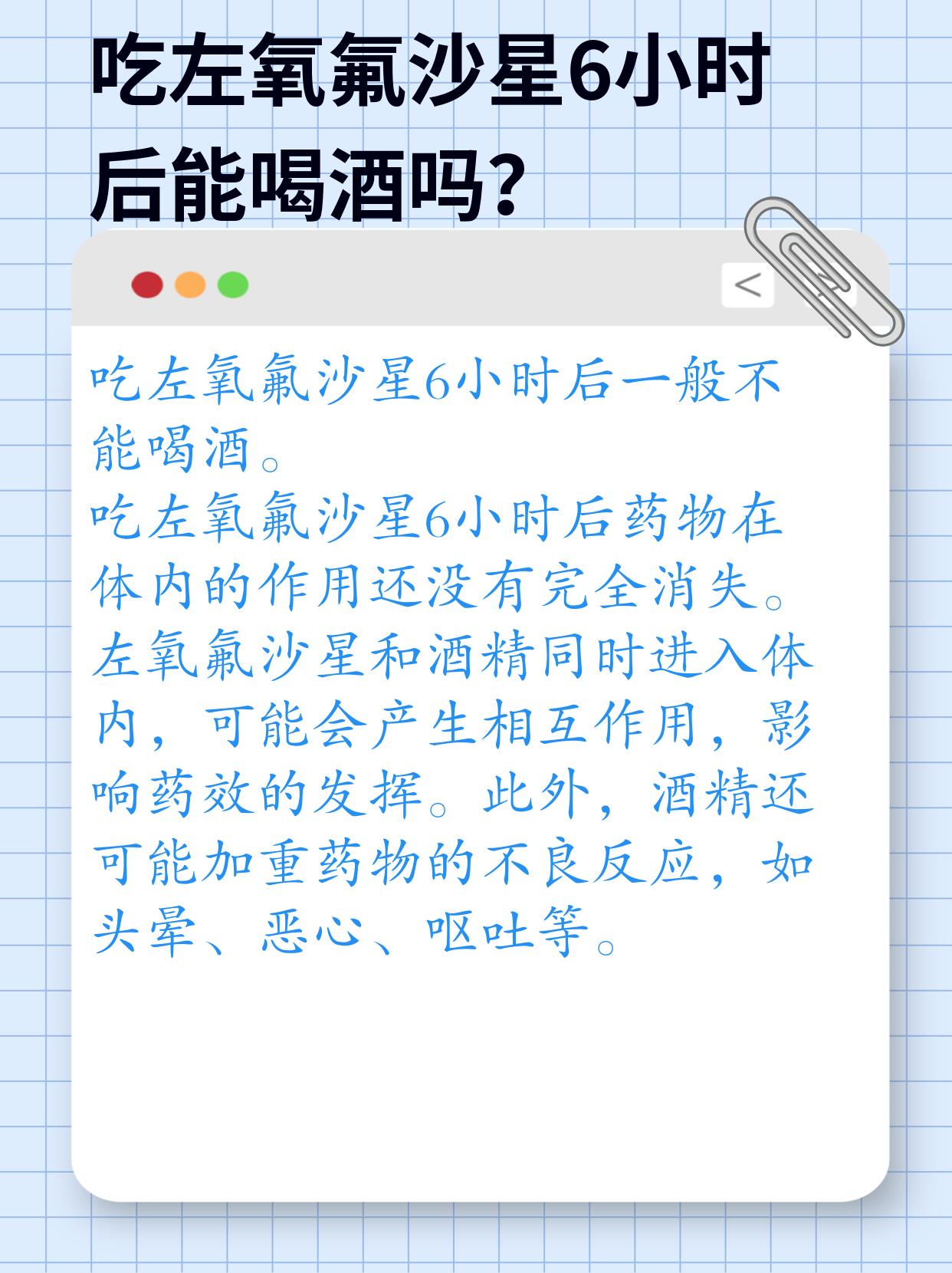喝酒为什么会上瘾,怎样才能科学戒酒又不伤身体?为什么在线