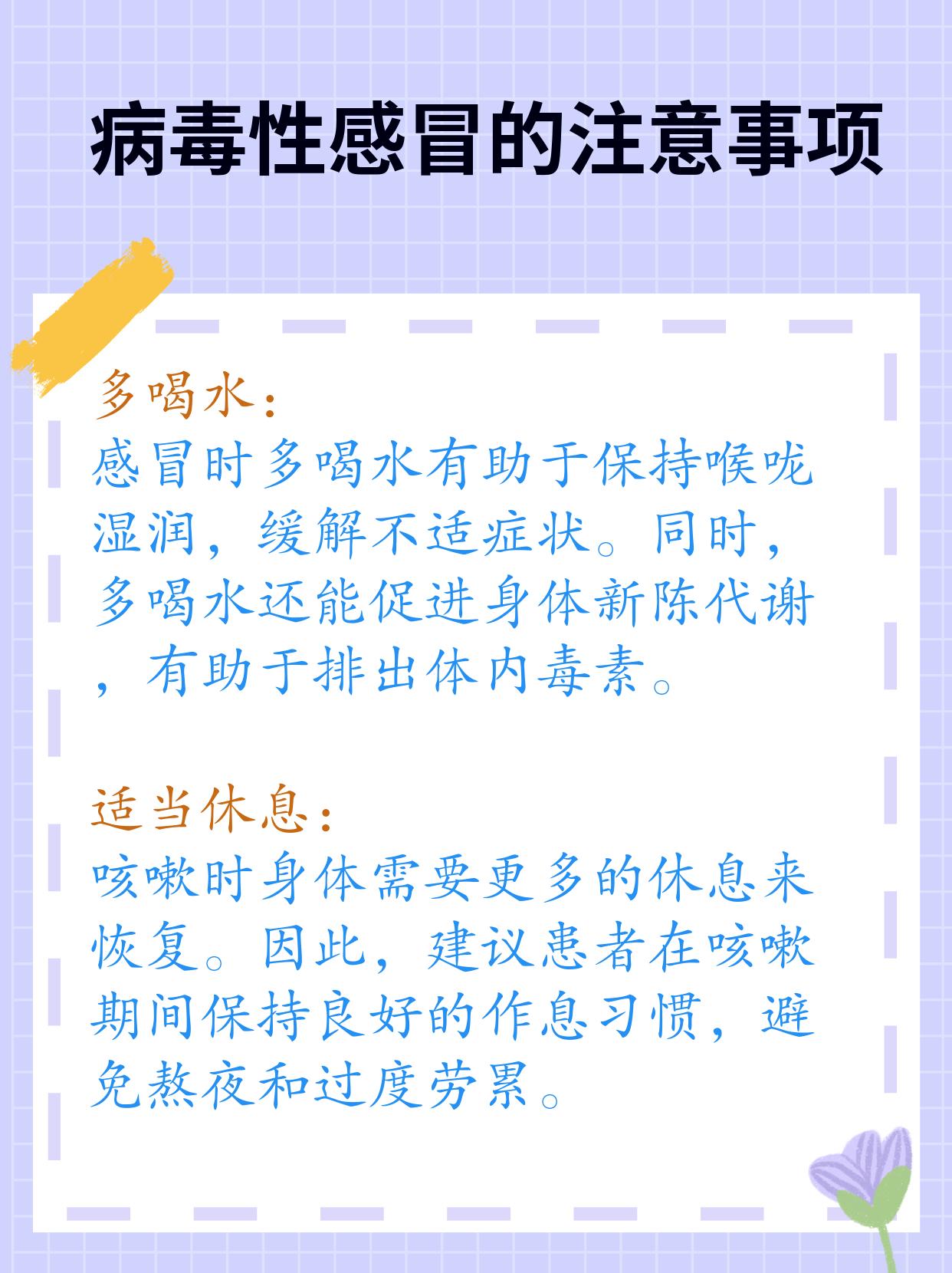 为什么体温容易升高百科在线