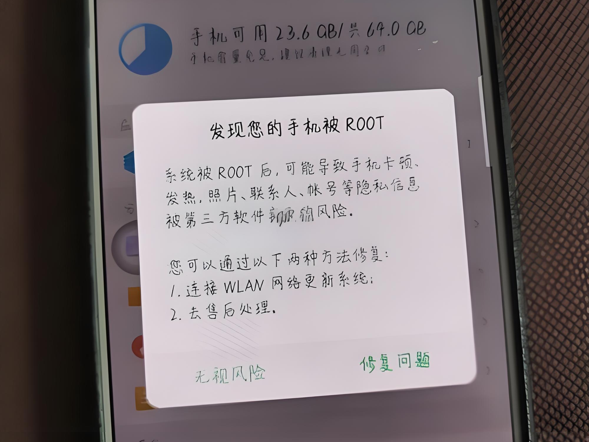 虚拟手机号验证码平台下载安卓版安装不了怎么办