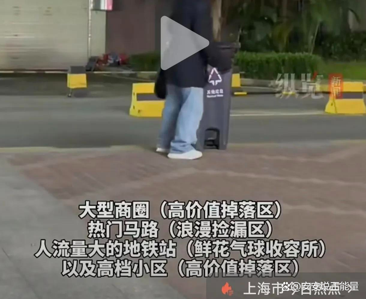 在美国捡漏寻宝全世界